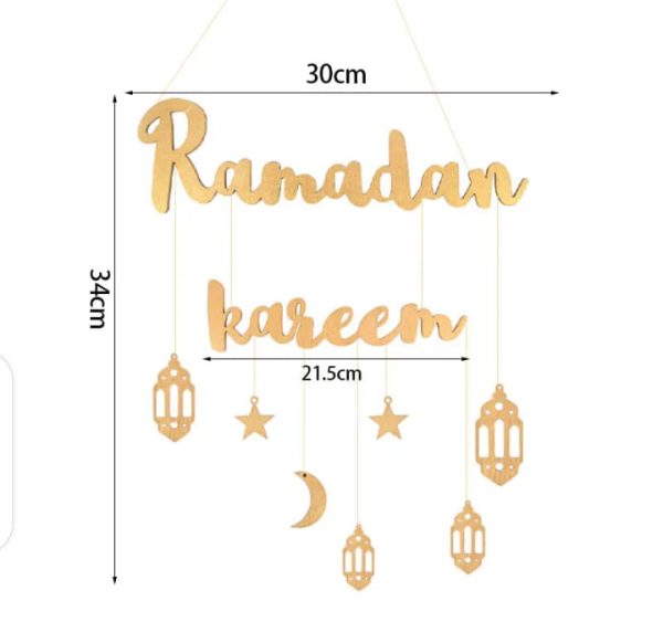 "Ramadan Kareem Wall Decoration Sticker Wooden Material"